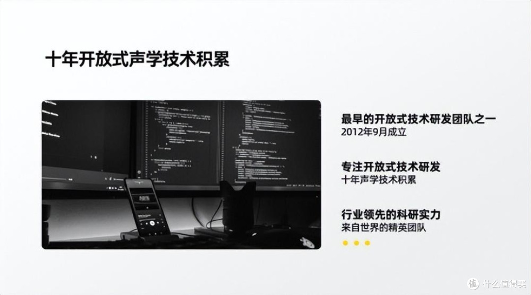 什么牌子好用又实惠?盘点2026年开放式耳机品牌排行榜前十名