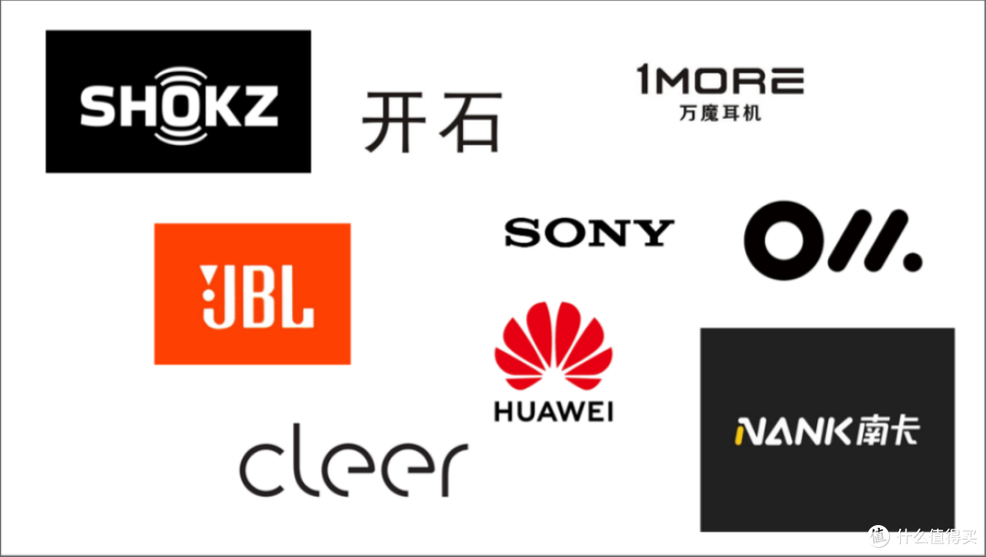 什么牌子好用又实惠?盘点2026年开放式耳机品牌排行榜前十名