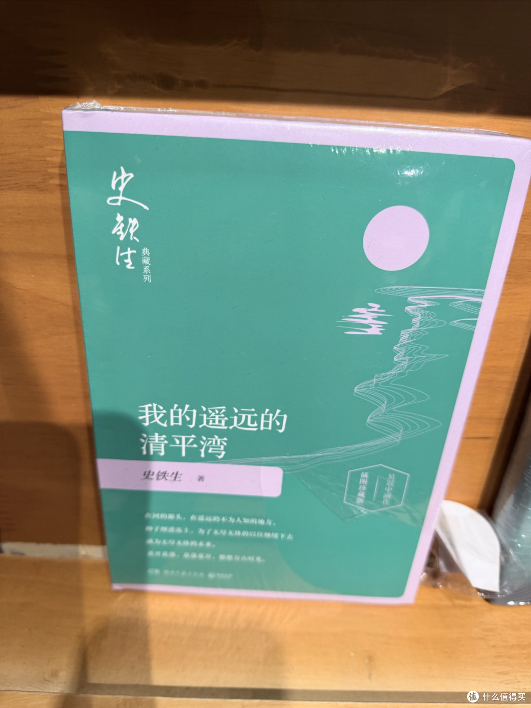 周末读书打卡，在文字的山海里，遇见另一个自己！