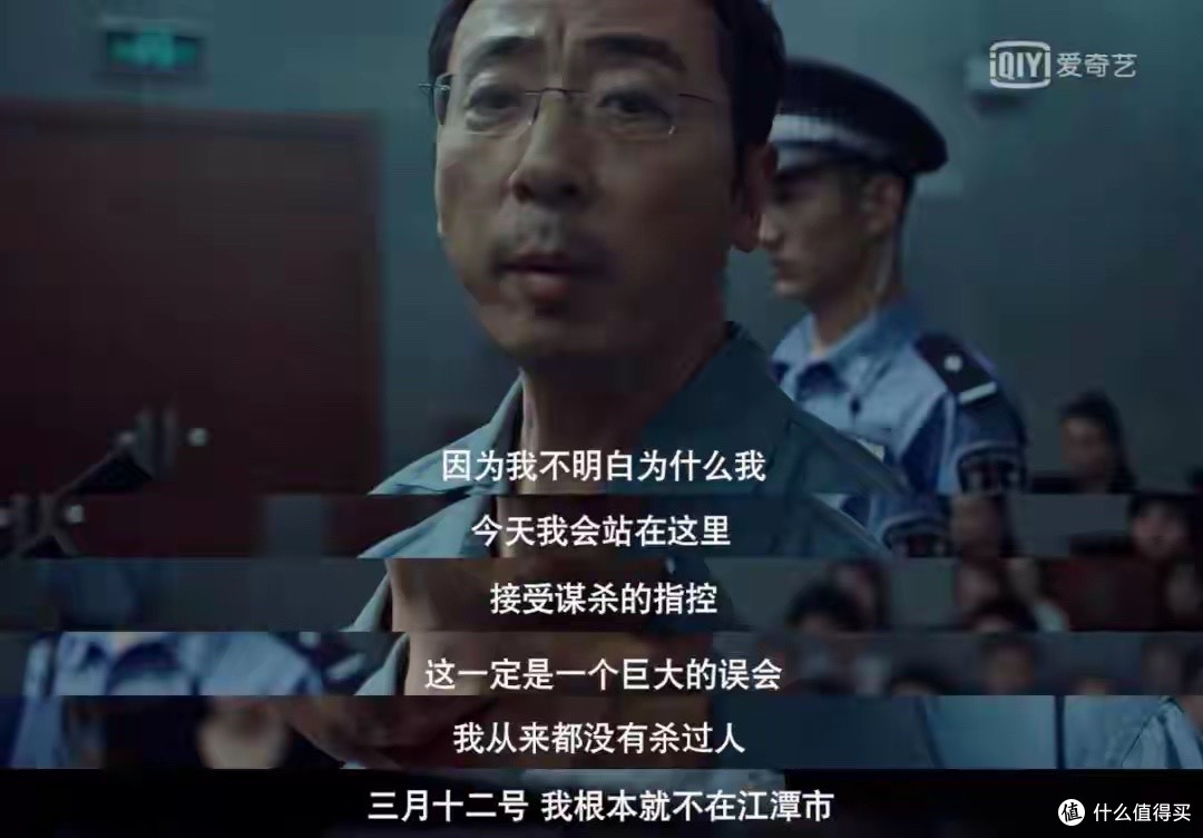 从“为影视化而写”到“为原著而改”:《沉默的真相》的双向奔赴