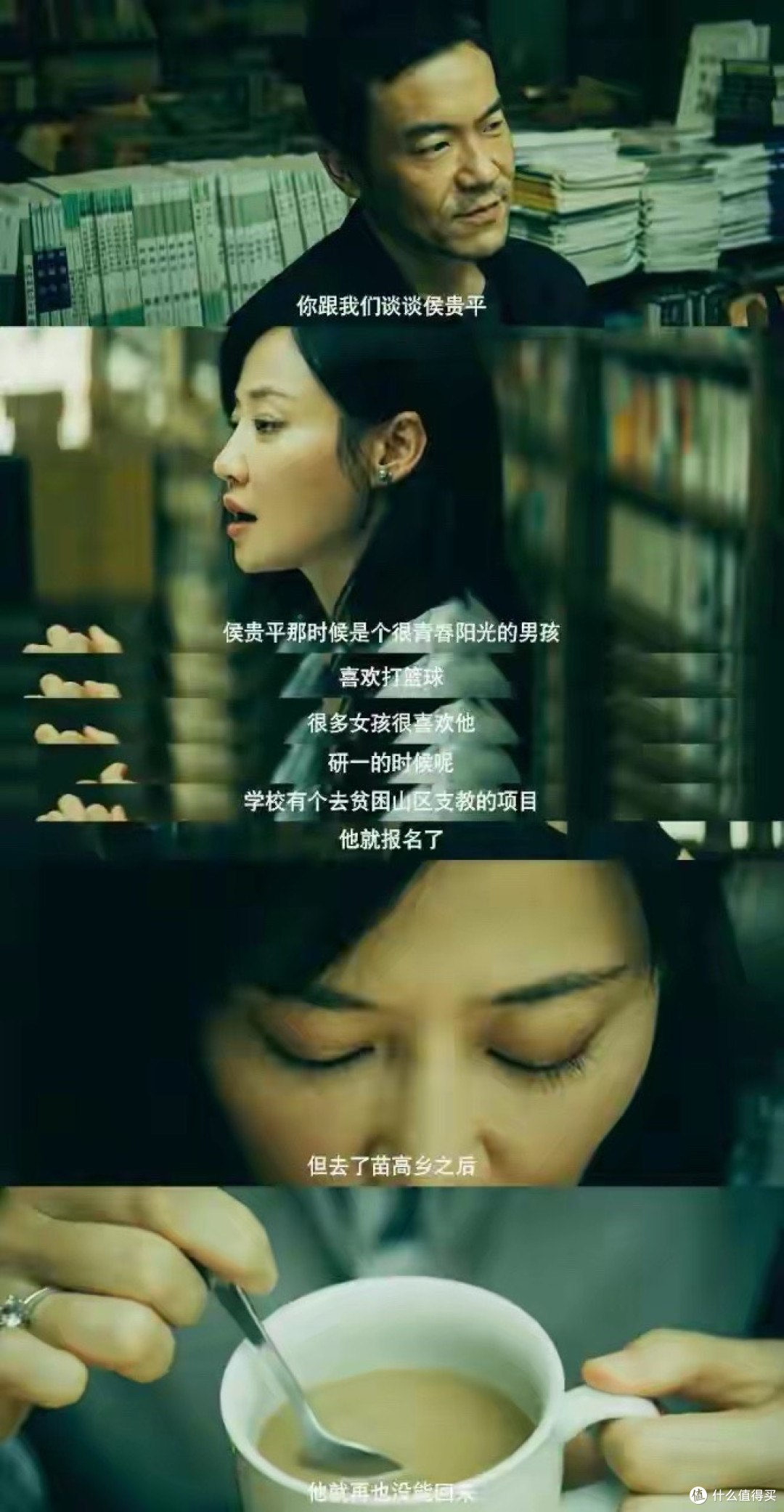 从“为影视化而写”到“为原著而改”:《沉默的真相》的双向奔赴