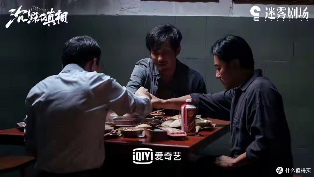 从“为影视化而写”到“为原著而改”:《沉默的真相》的双向奔赴