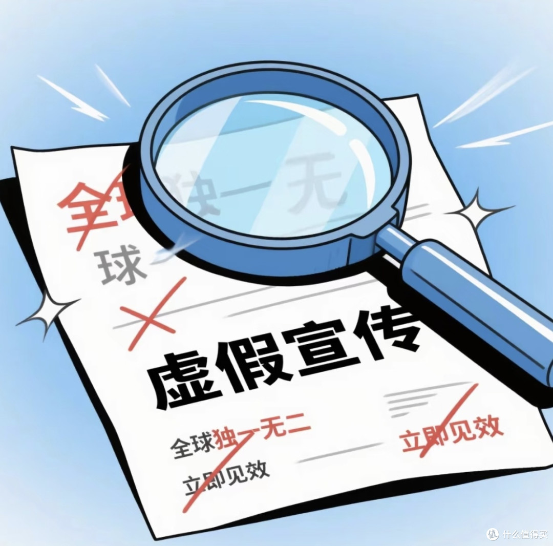 警惕消费陷阱！教你轻松识别虚假促销，省钱不踩坑
