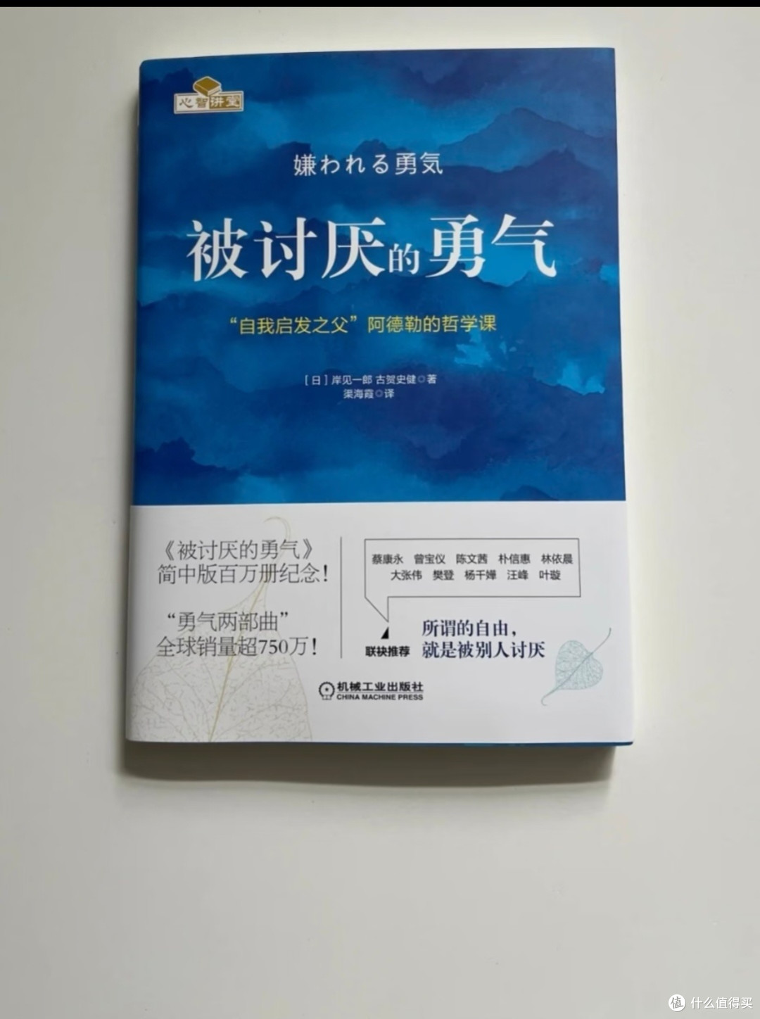停止内耗,找回自我