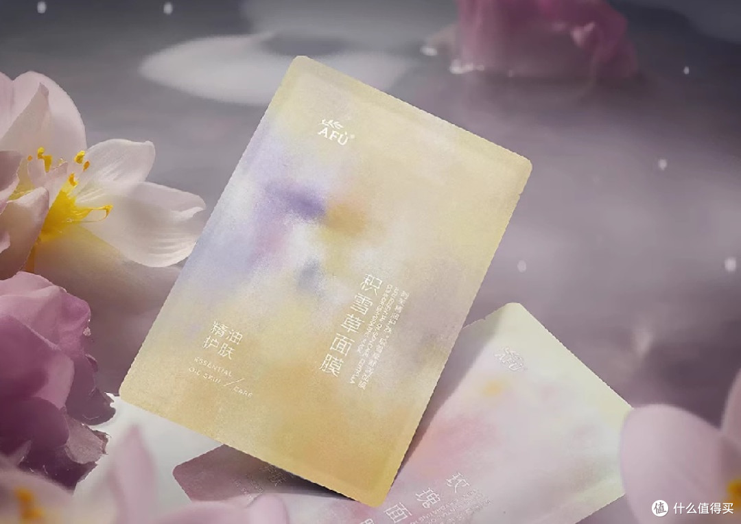 祛皱面膜排行榜十大排名!熬夜垮脸急救管用,什么修复紧致好用?
