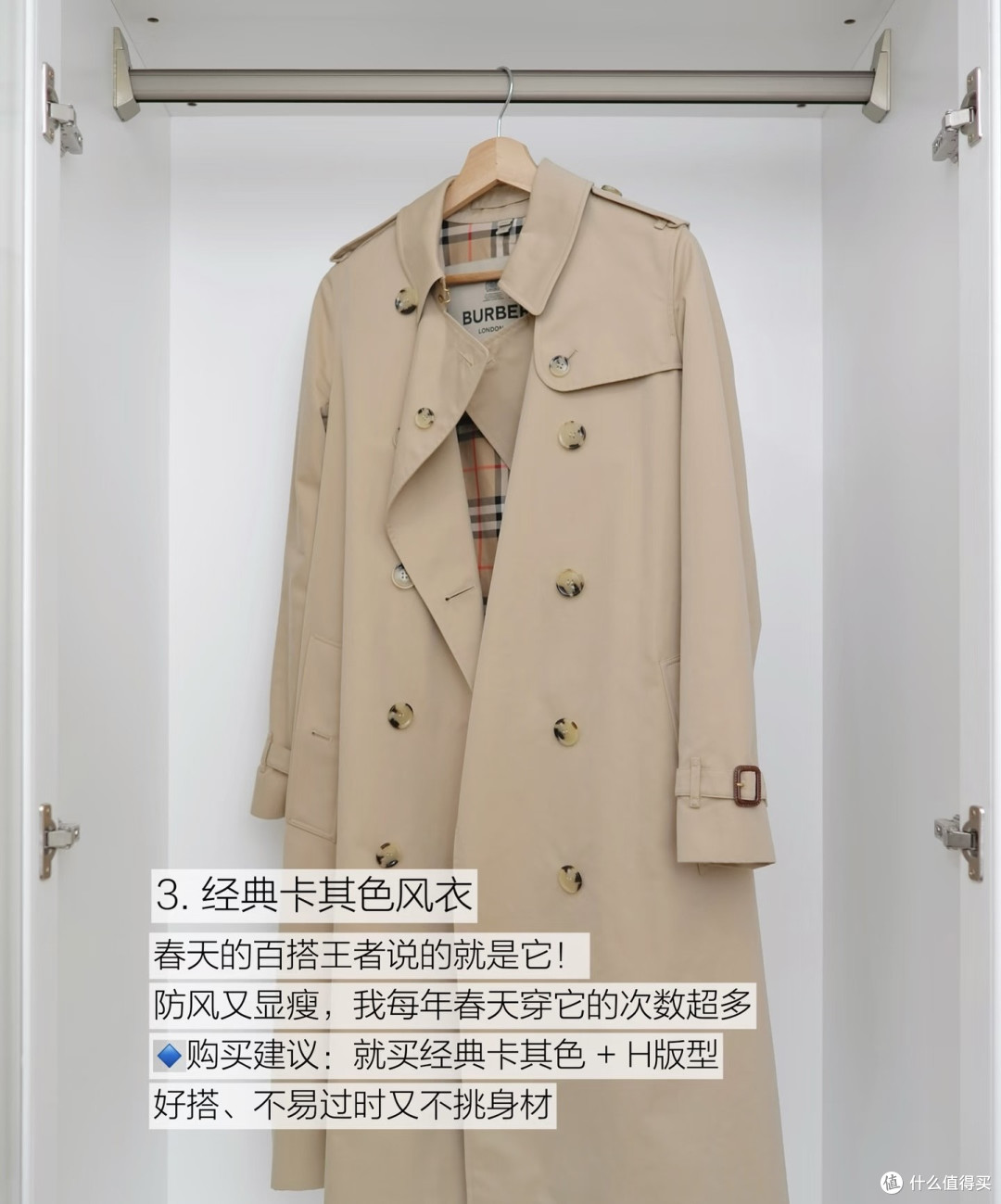 少买春装|5件外套过春天