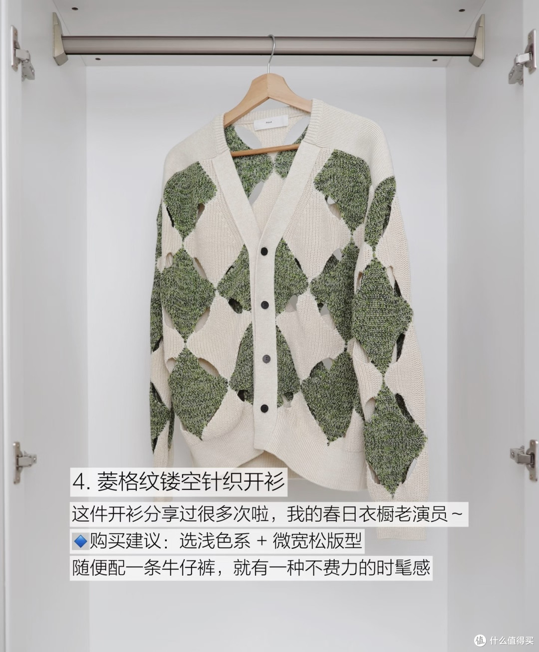 少买春装|5件外套过春天
