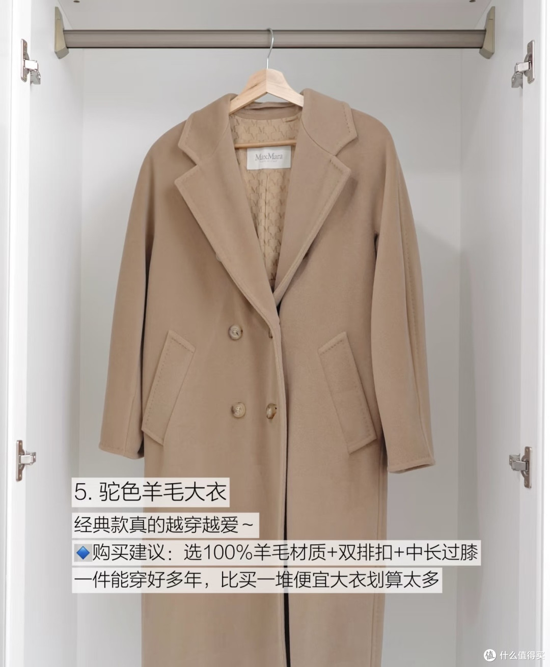 少买春装｜5件外套过春天