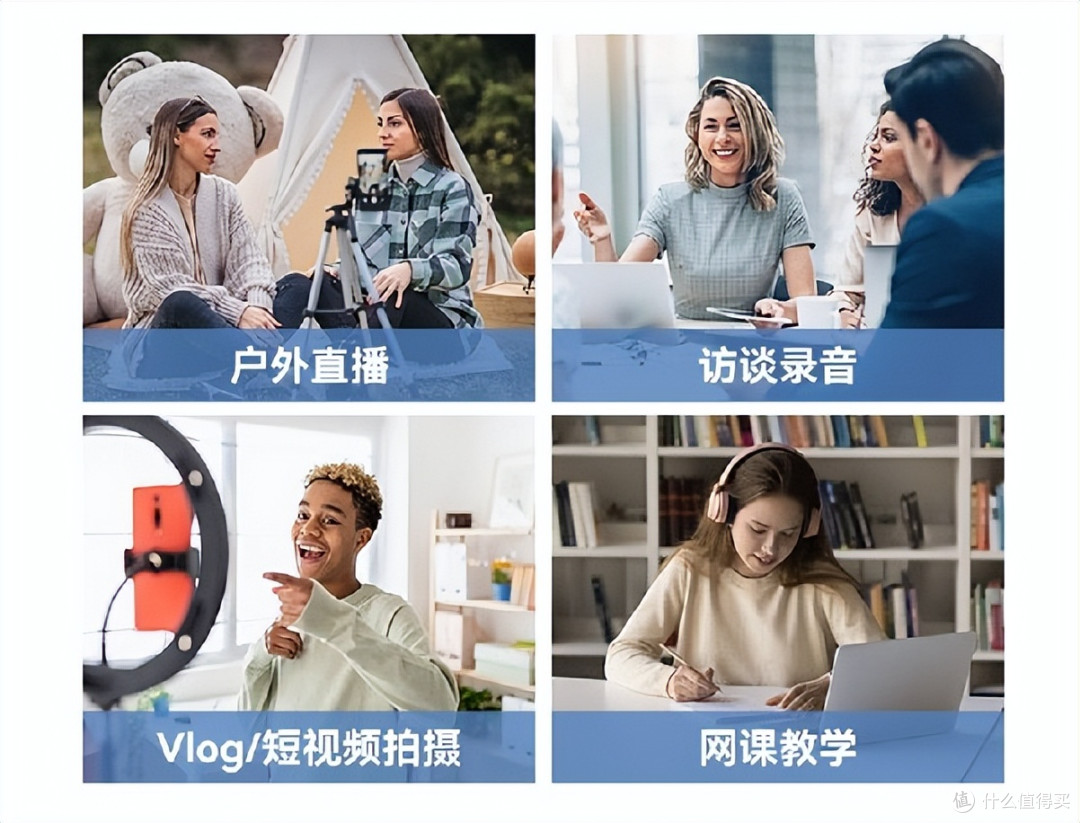 领夹麦克风怎么选?十大公认好用的领夹麦克风,选购不踩雷!