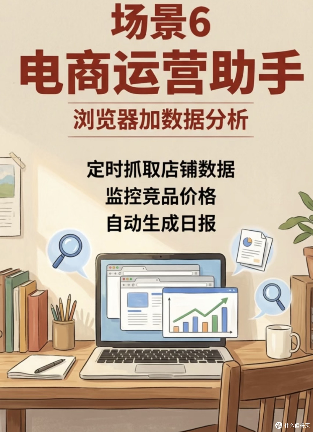 别把它当聊天机器人了:独立开发者的OpenClaw“数字分身”养成记