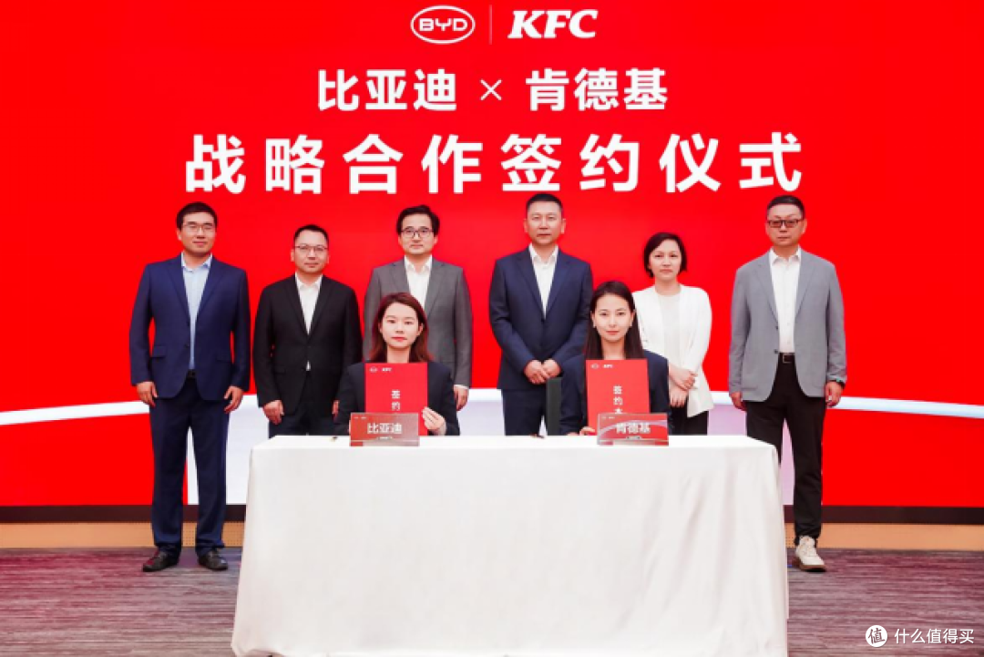 比亚迪闪充趣味出圈,携手肯德基,新能源与餐饮的跨界融合!