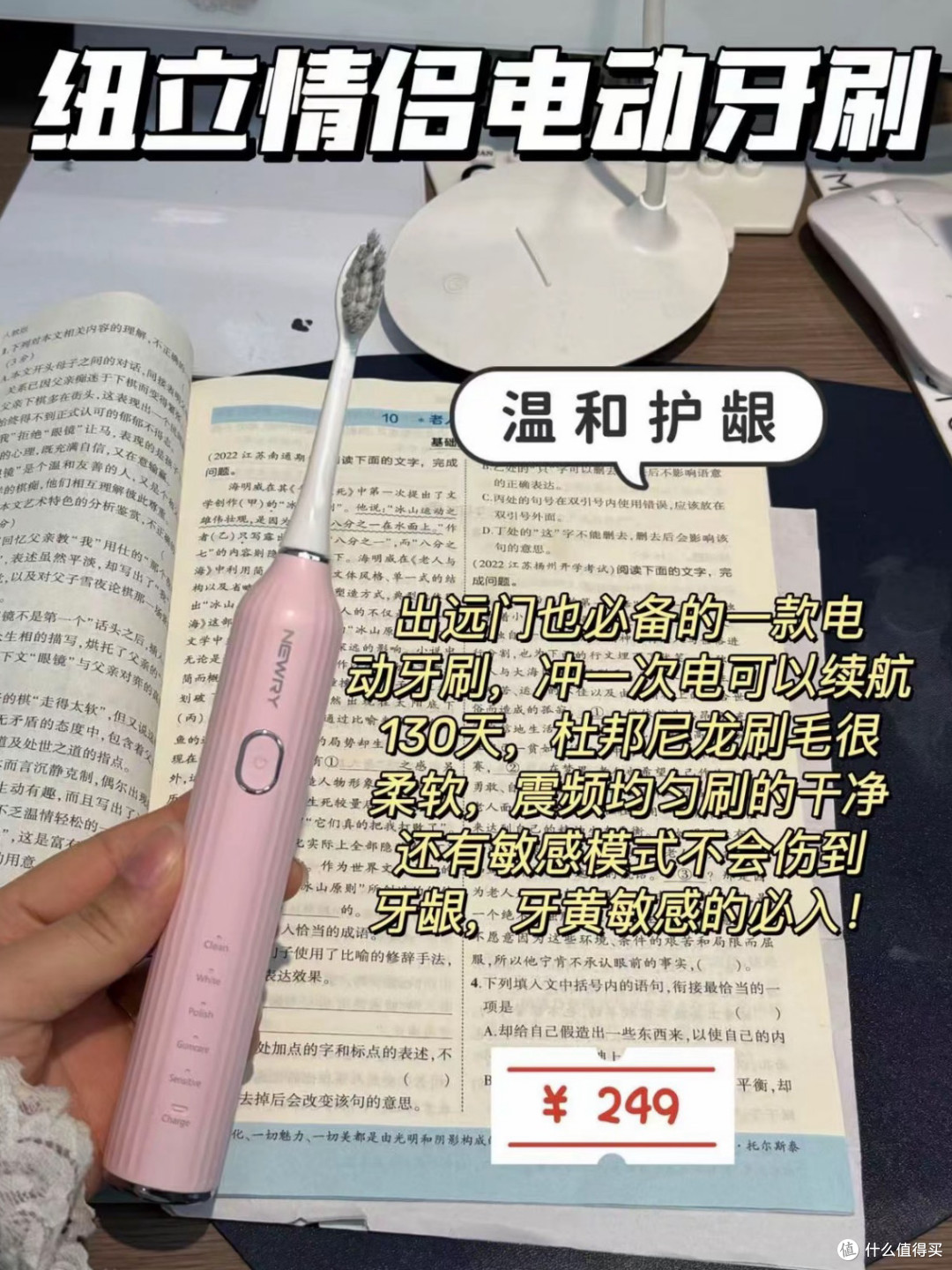别再乱买电动牙刷了!安全+售后才是关键
