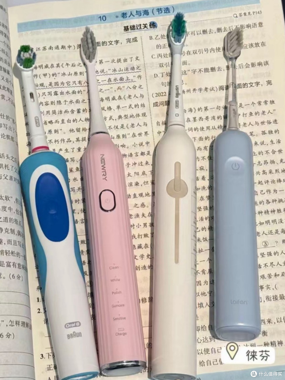 别再乱买电动牙刷了！安全+售后才是关键