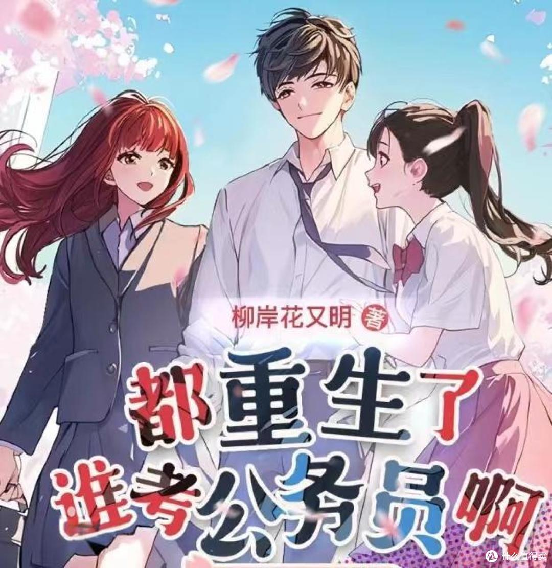 网文天花板:真金白银堆出的33本十万均订神作!