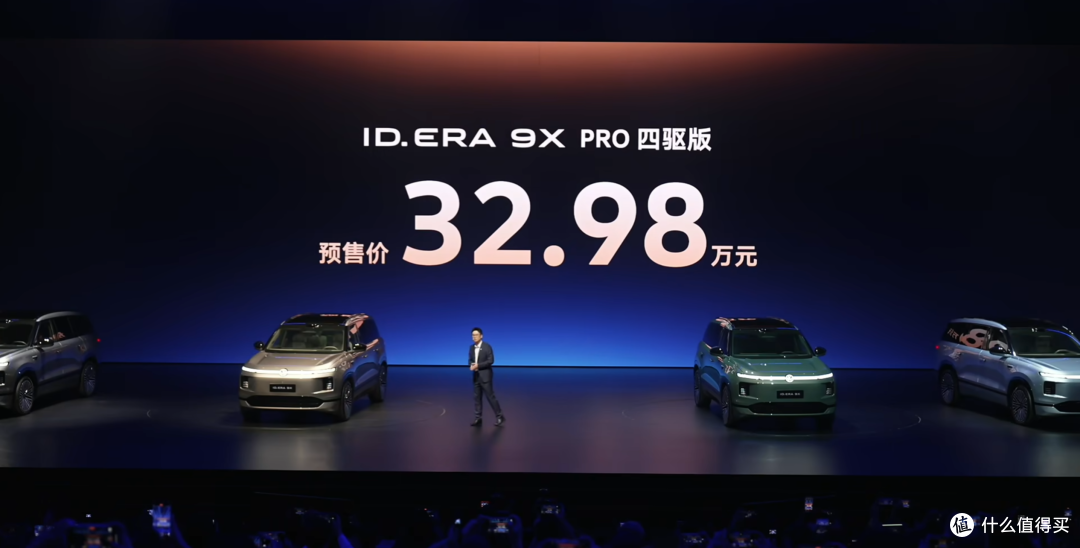 大众ID.ERA 9X杀进9系战场,32.98万起!理想L9和问界M9慌了吗?