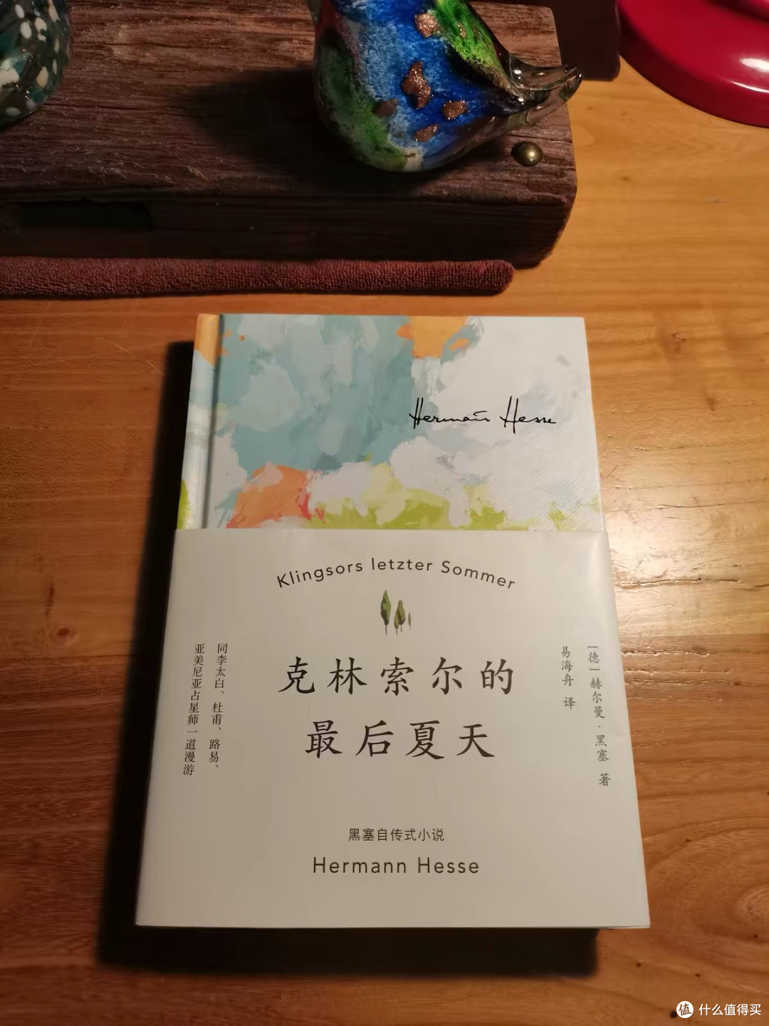 以烈火为笔，绘尽生命最后一抹盛夏