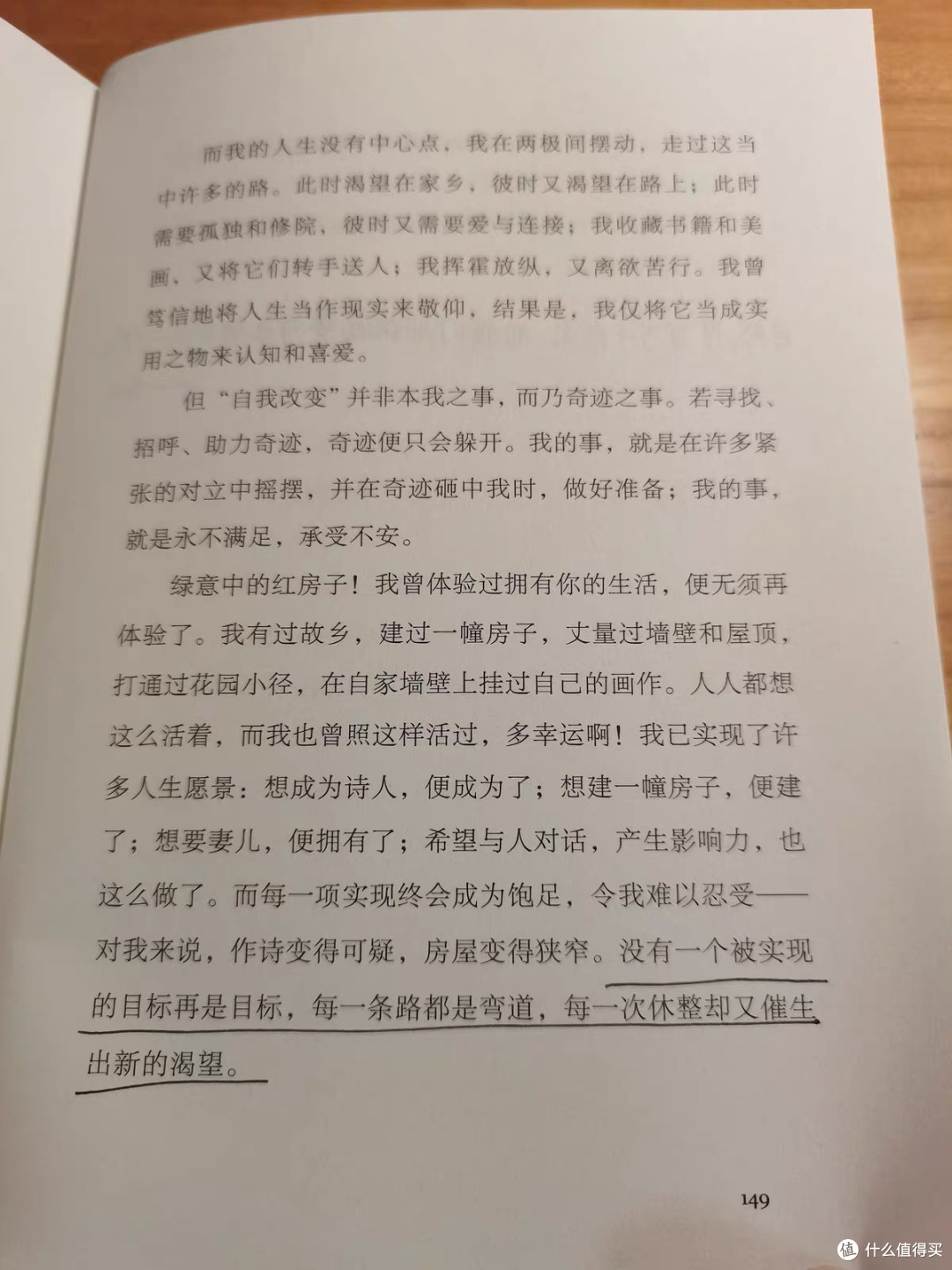 以烈火为笔，绘尽生命最后一抹盛夏
