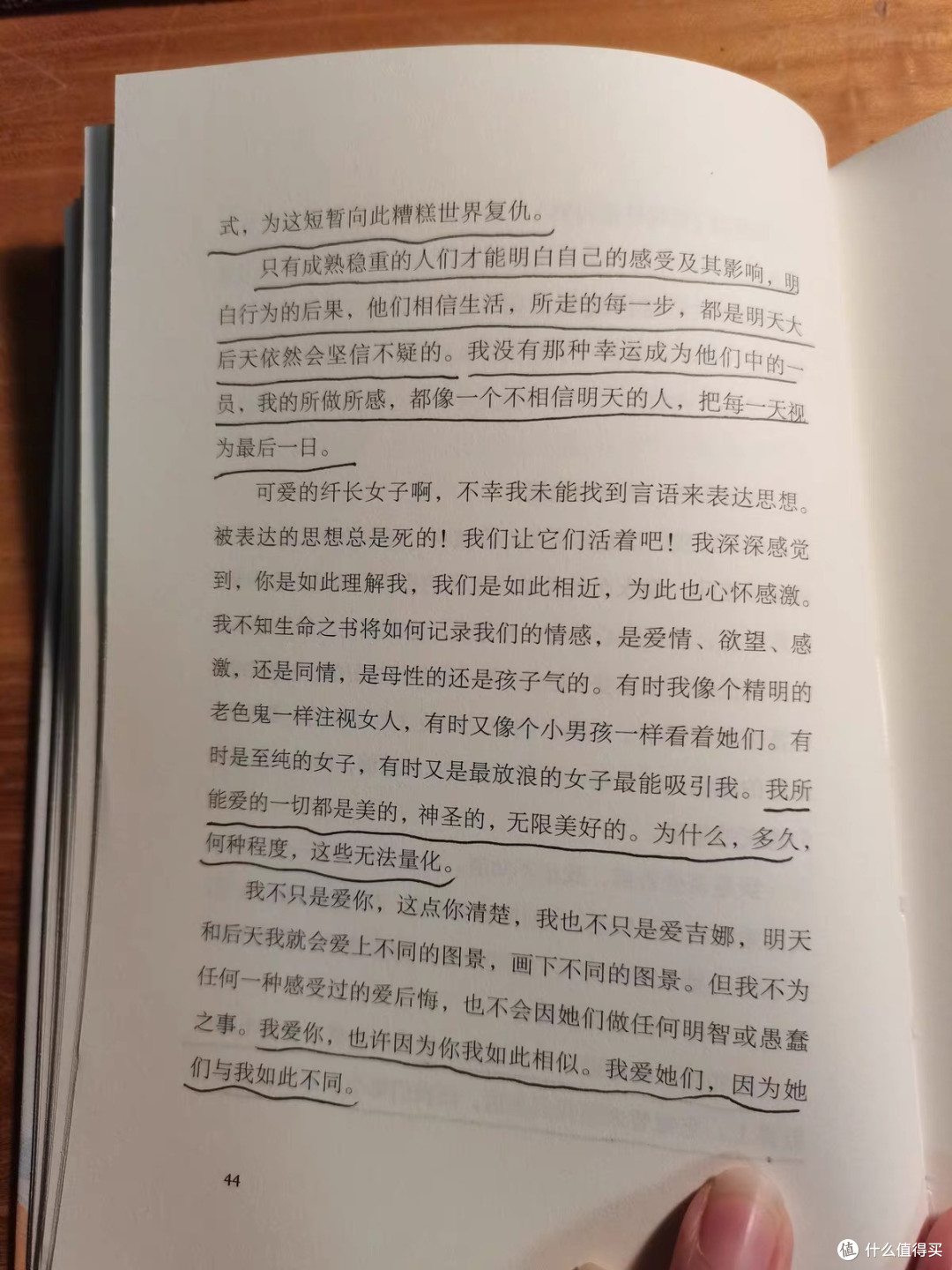 在生命的最后夏天，做一头燃烧的蜡烛