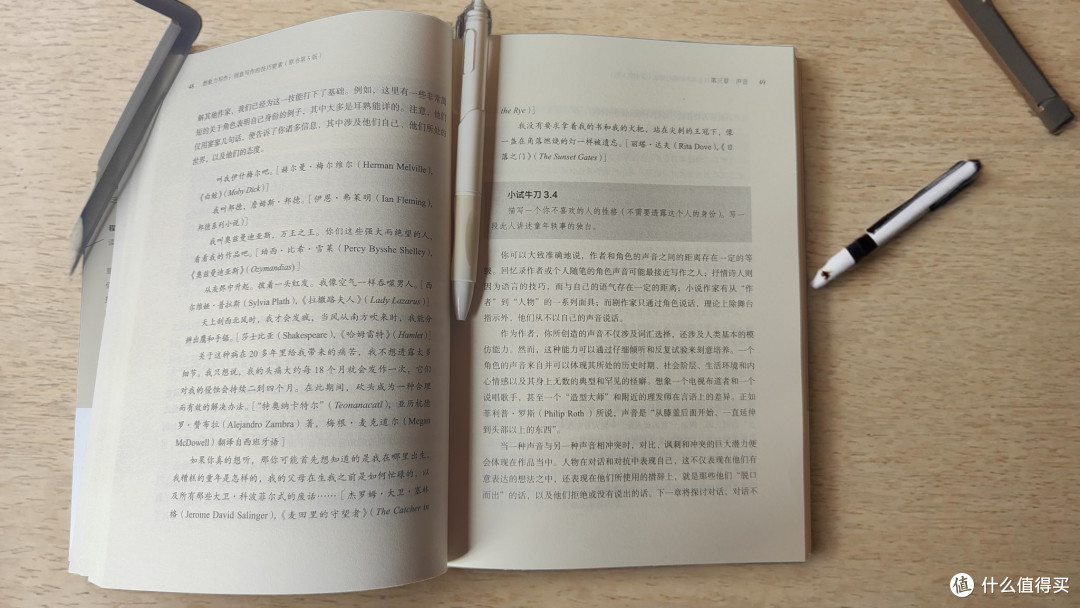 珍妮特·伯罗薇的想象力写作方法