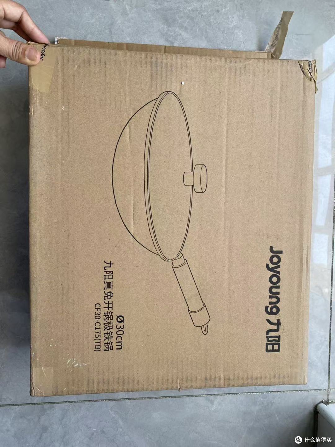 产品整体外包装正面