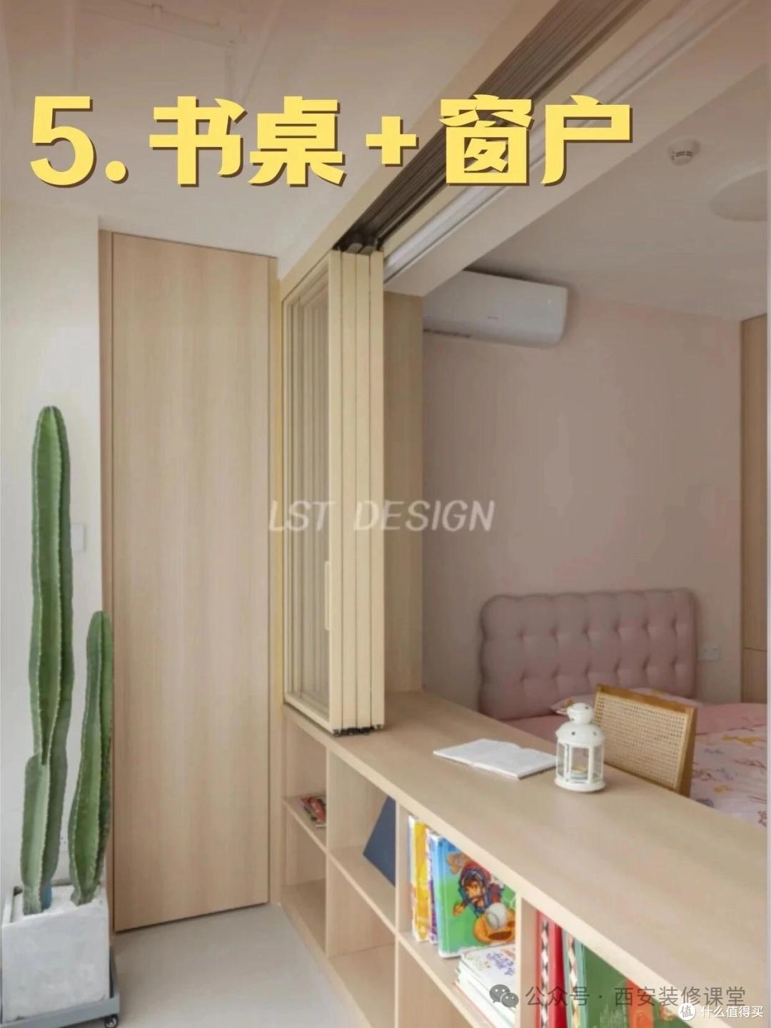 阳台推拉门改窗｜6 种实用方案