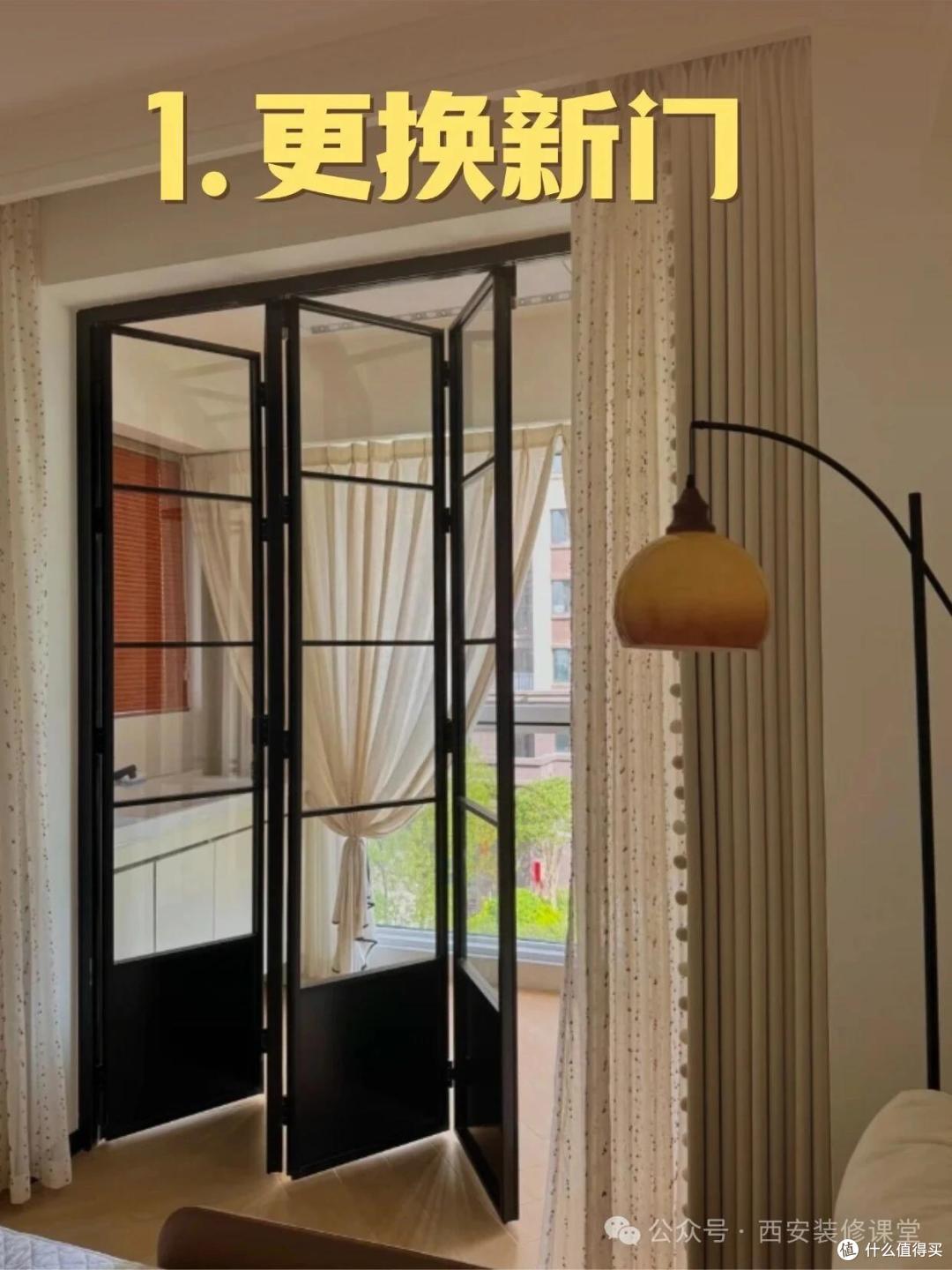 阳台推拉门改窗｜6 种实用方案
