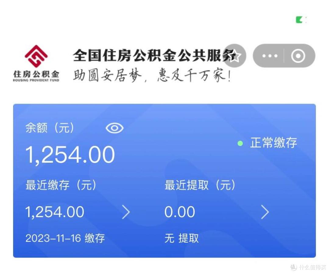 为了救楼市,终于要动用这笔钱了!