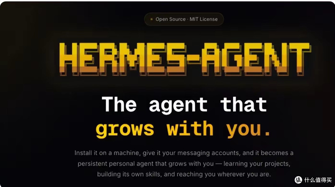 全网都在卸载OpenClaw转投Hermes Agent!它厉害在哪里?
