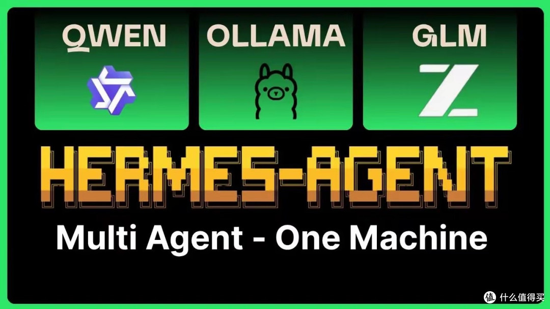 全网都在卸载OpenClaw转投Hermes Agent!它厉害在哪里?