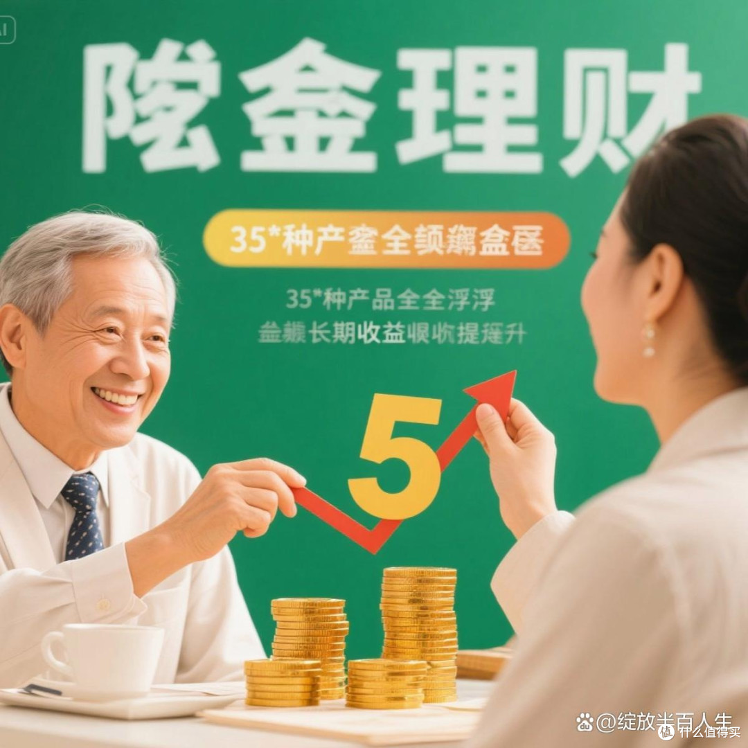 养老金理财：提前布局的重要性