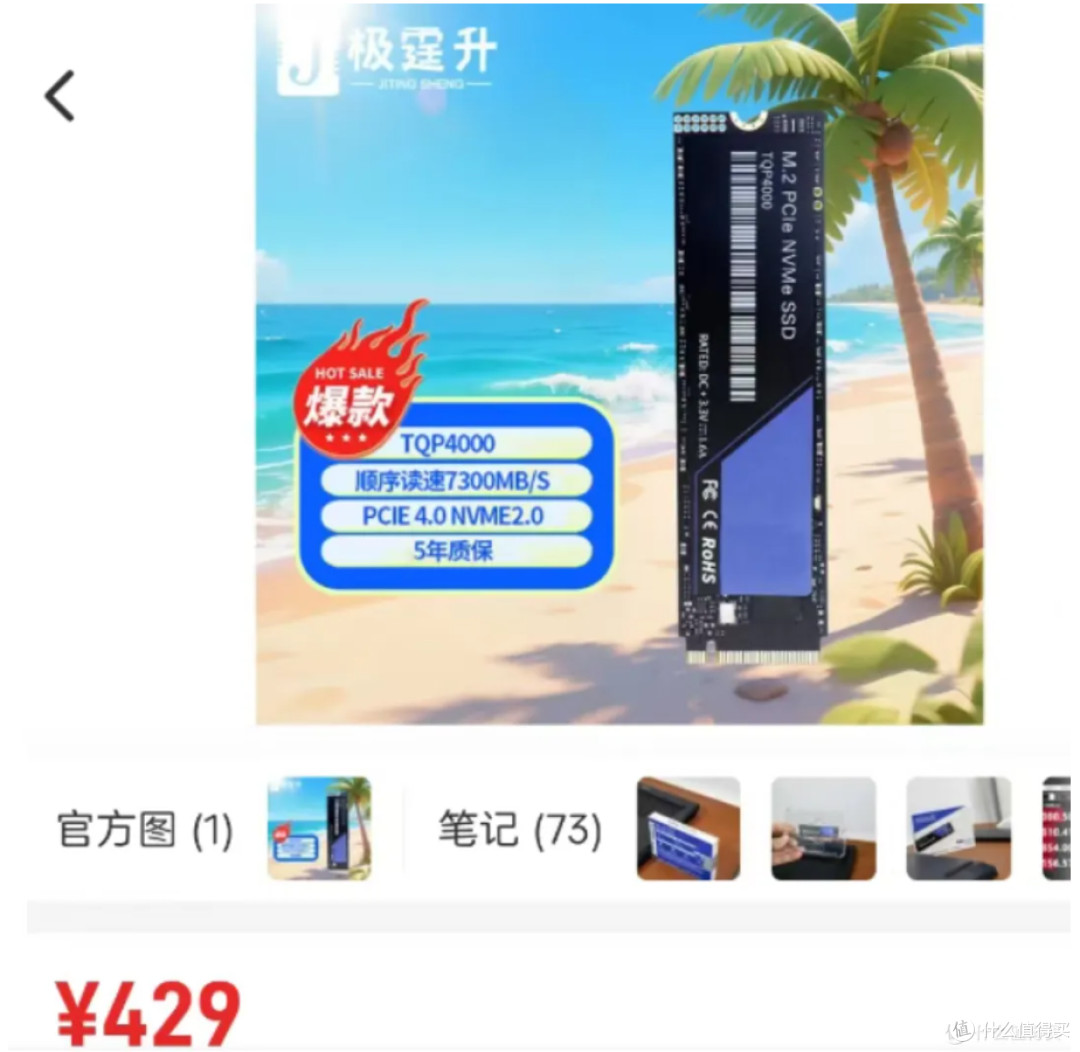 说点不利于涨价的消息,最近内存条卖家的骚操作