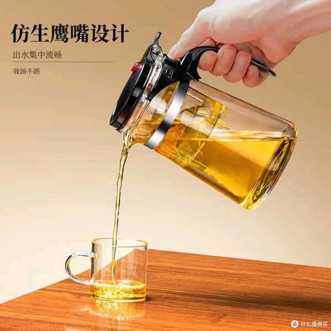 飘逸壶泡茶壶15.98元抢购价