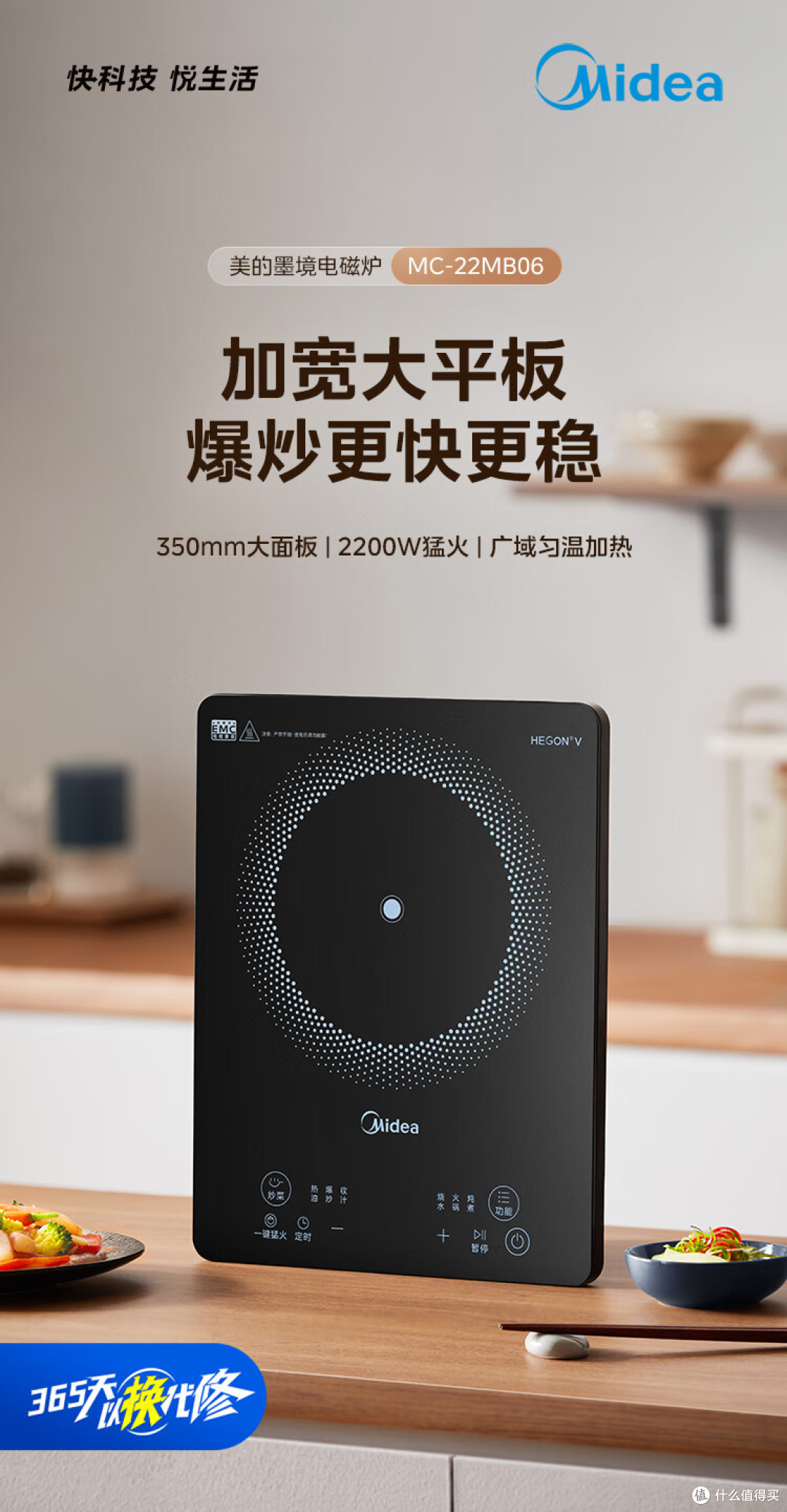 无燃气家庭必入!从入门到高端,这样选电磁炉,煎炒煮炸全搞定