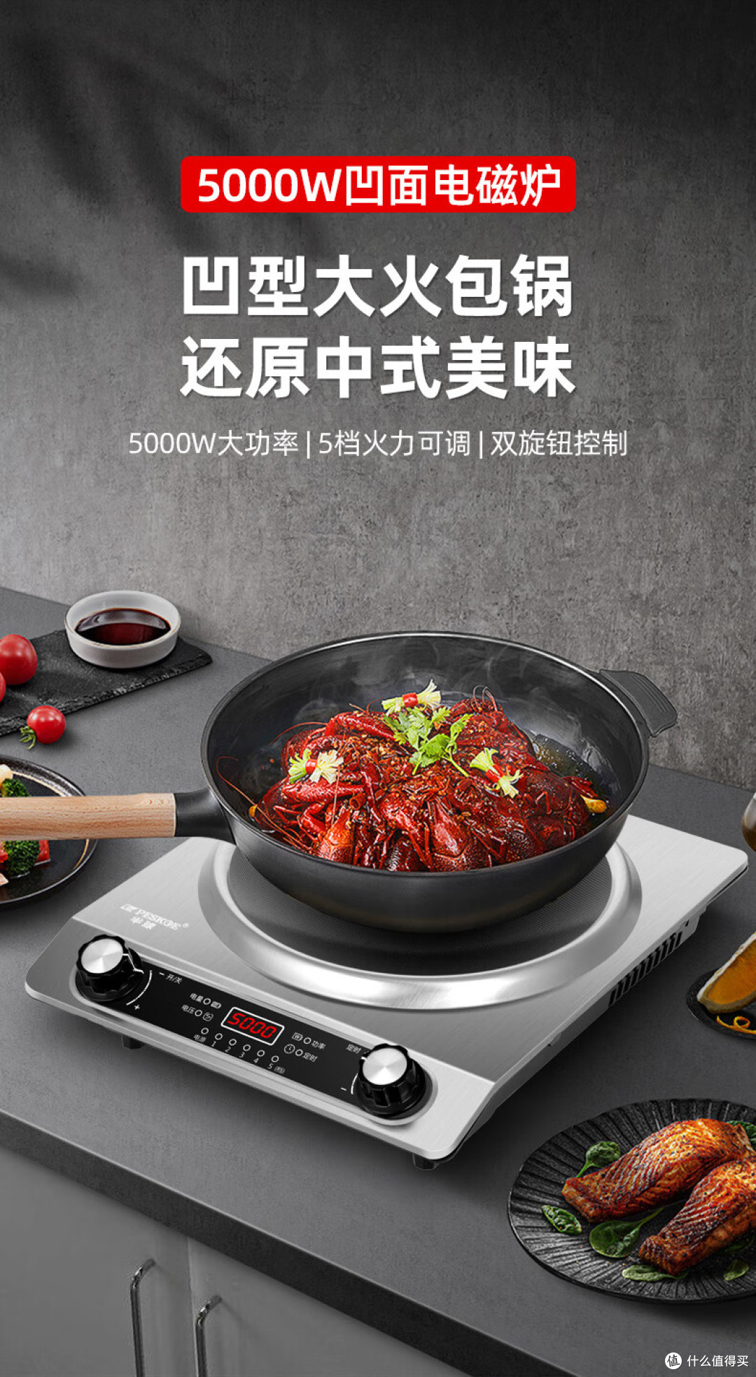 无燃气家庭必入!从入门到高端,这样选电磁炉,煎炒煮炸全搞定
