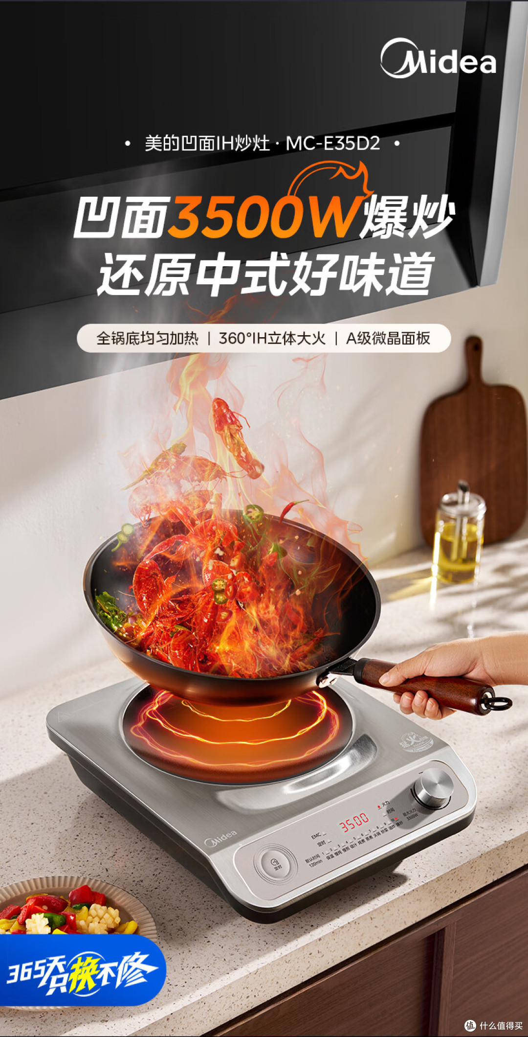 无燃气家庭必入!从入门到高端,这样选电磁炉,煎炒煮炸全搞定