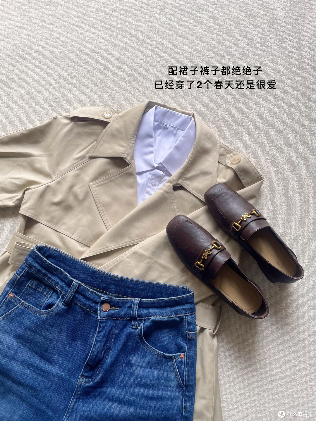春季外套选购指南：实用为先