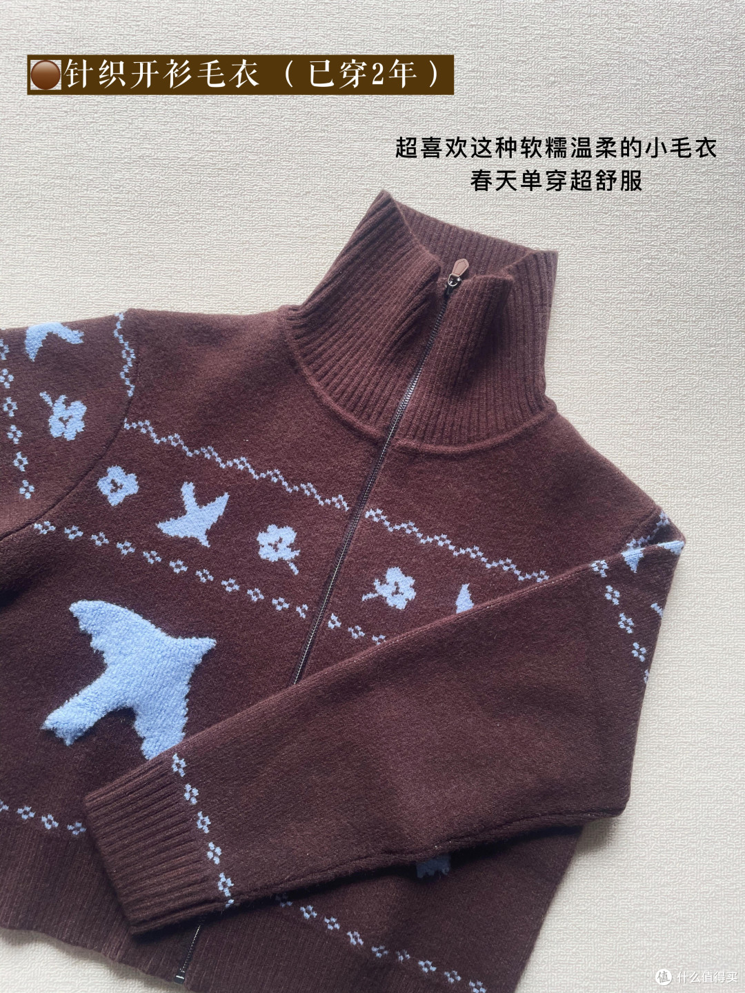 春季外套选购指南:实用为先