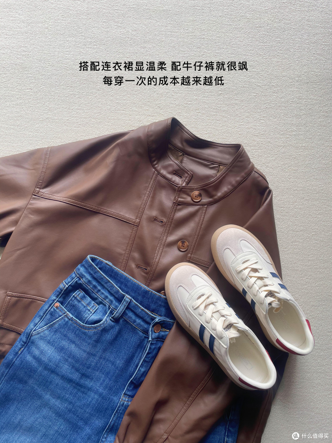 春季外套选购指南:实用为先