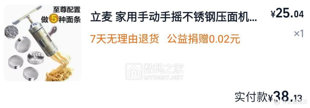 只要思想不滑坡,电钻也能压窝窝——压面机改造电钻动力