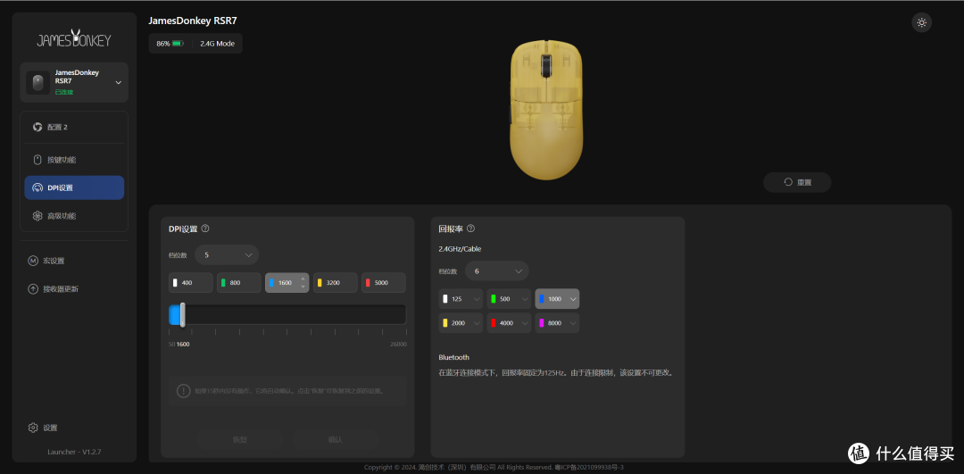 水泥灰+云砾涂层，299元依然是那个类XM卷王|贱驴RS R7 续航版
