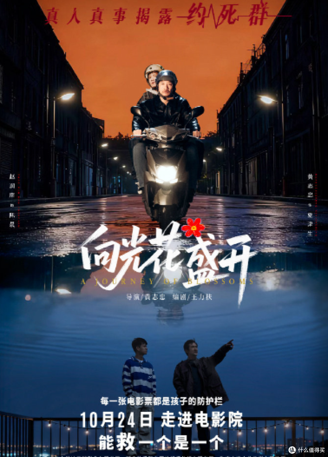 宝妈深夜自白:为什么我们努力给了孩子一切,却可能弄丢了他们