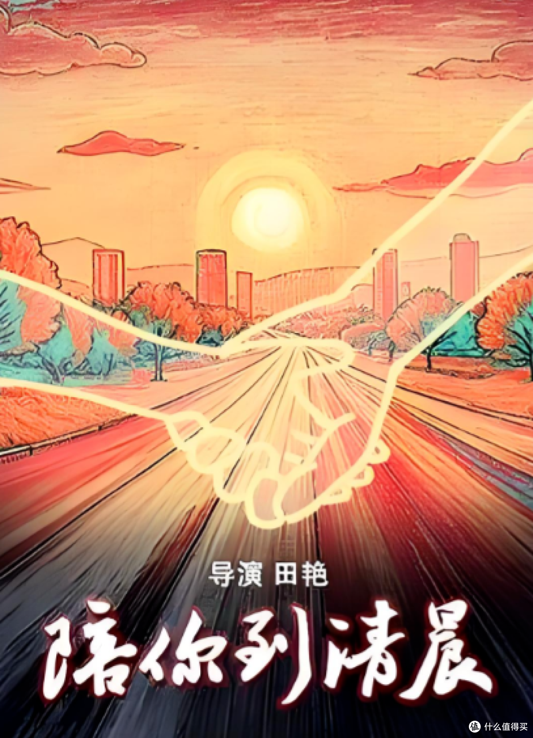 宝妈深夜自白:为什么我们努力给了孩子一切,却可能弄丢了他们