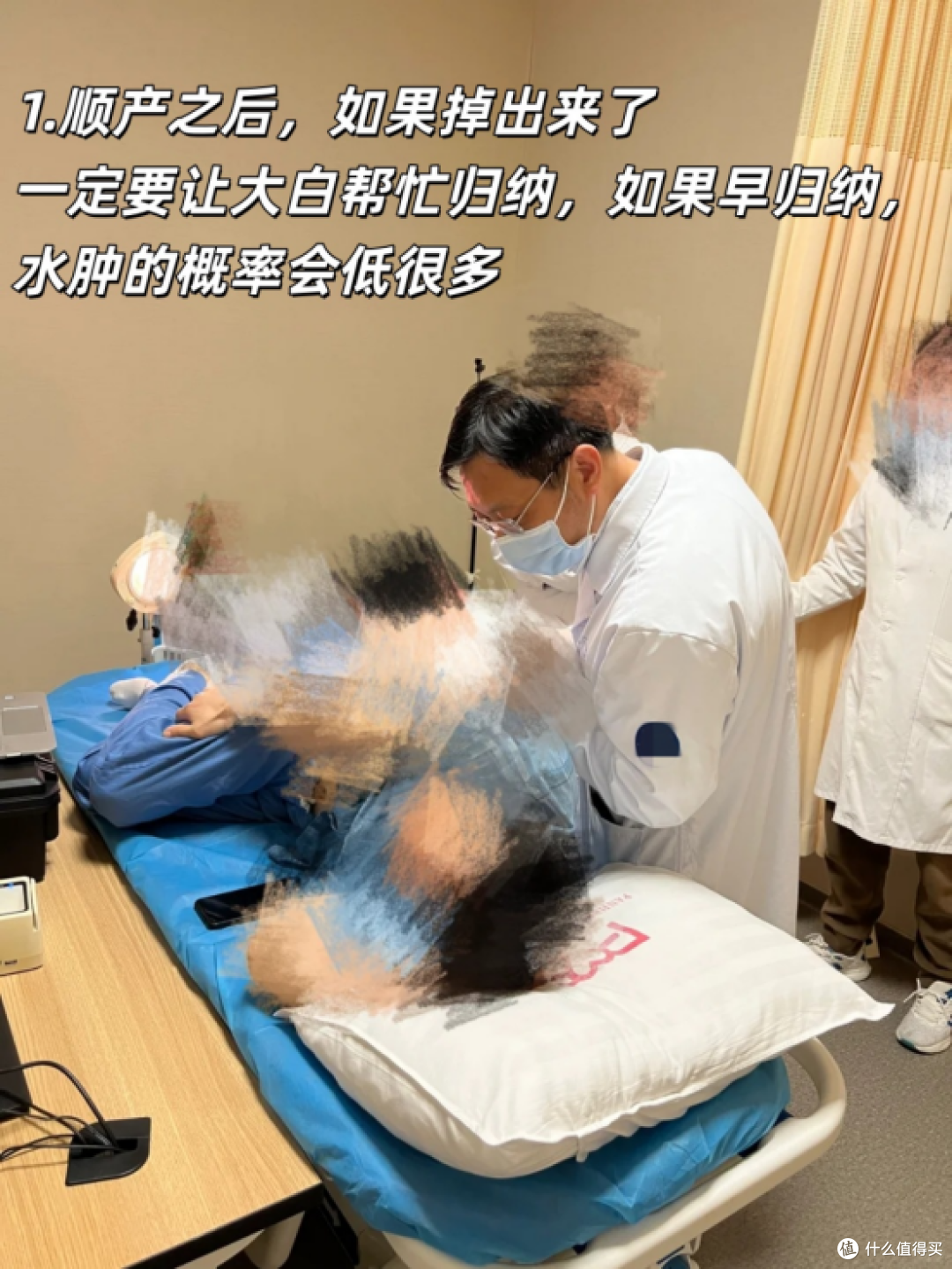 顺产之后,因为痔疮多住了一周院...