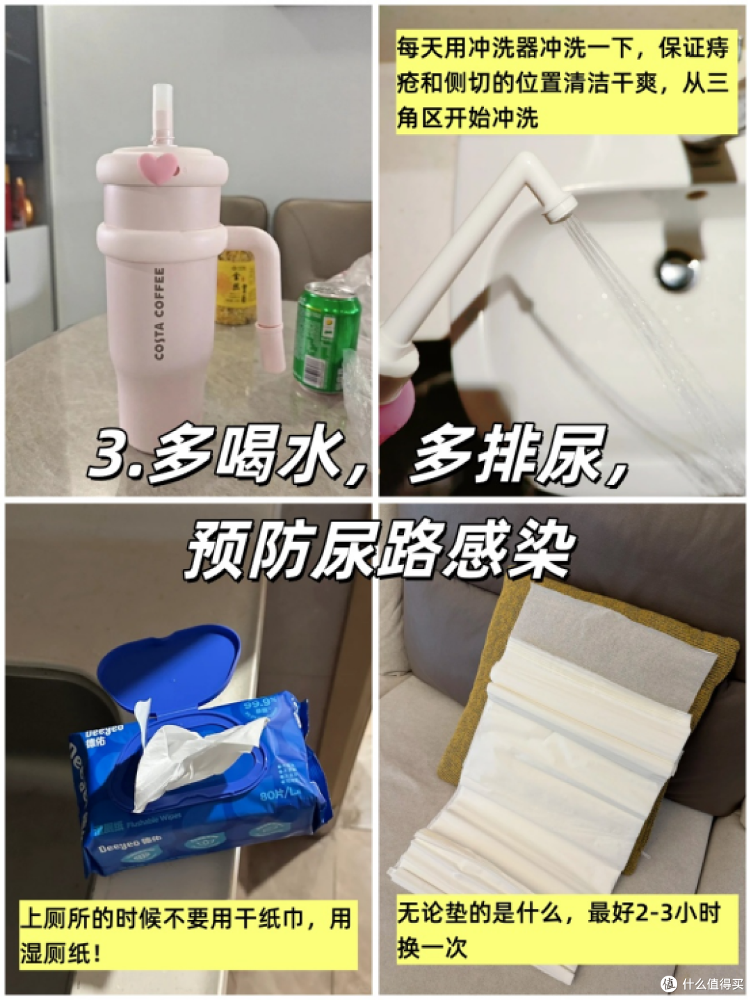 顺产之后,因为痔疮多住了一周院...