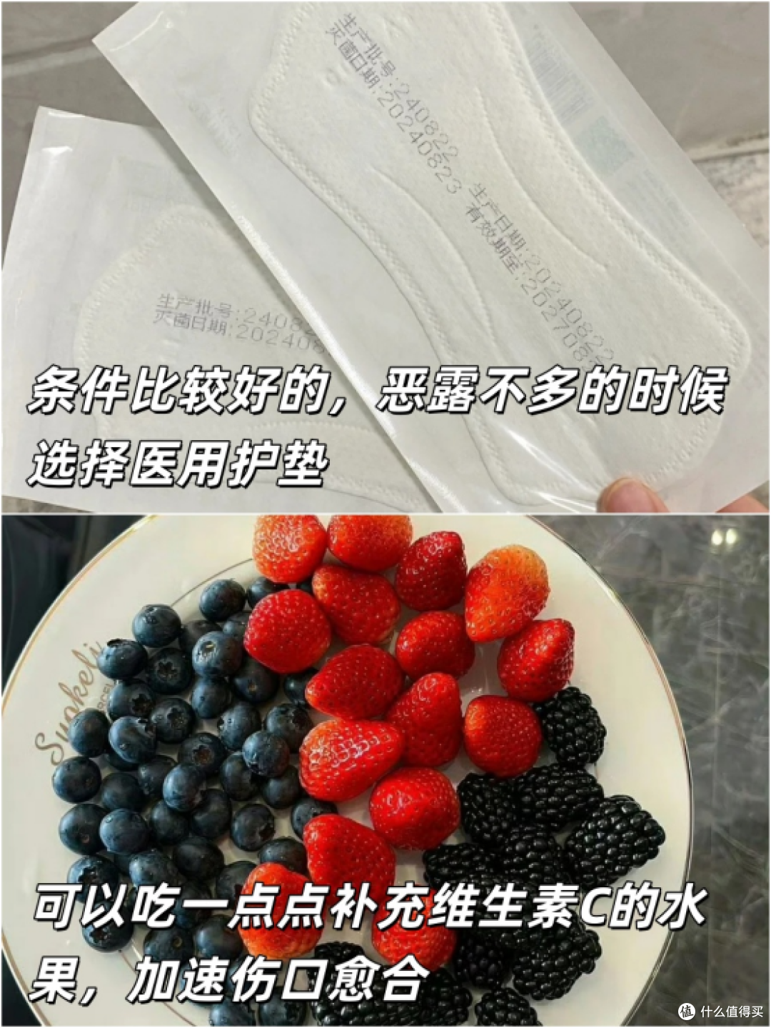 顺产之后,因为痔疮多住了一周院...