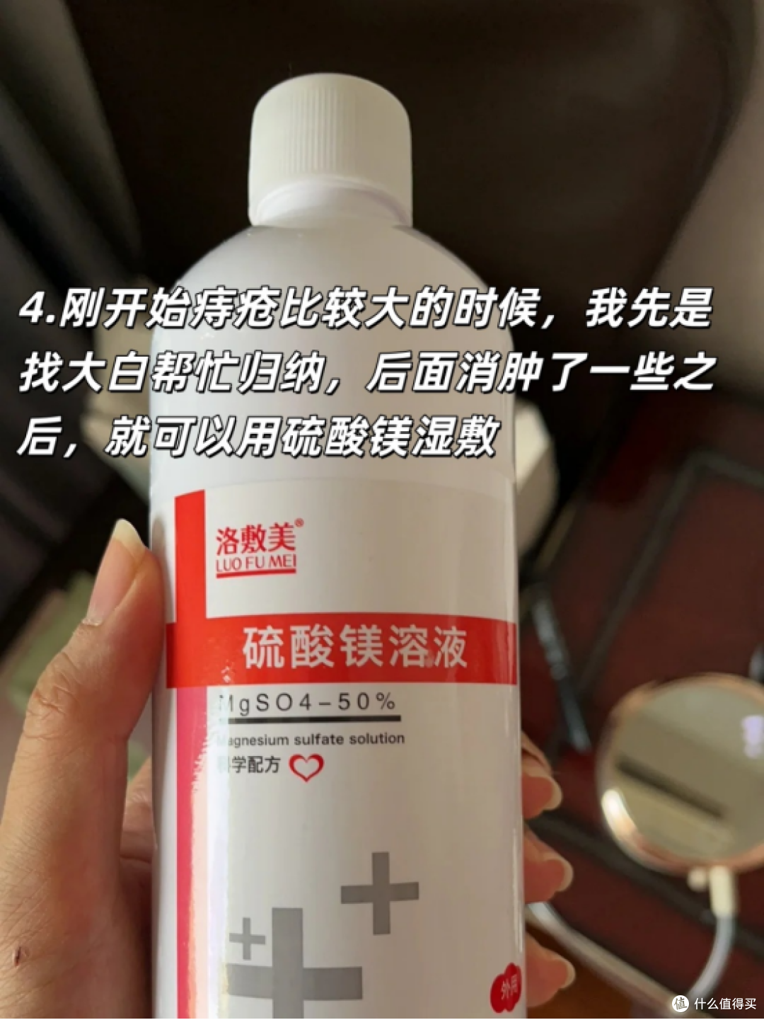 顺产之后,因为痔疮多住了一周院...