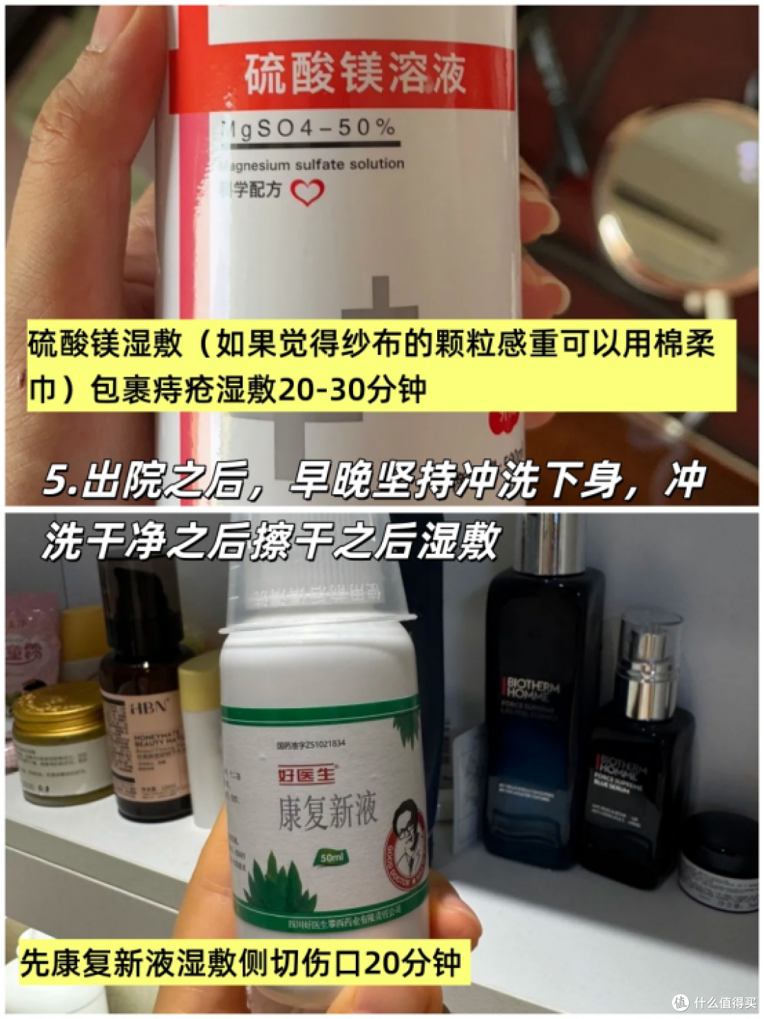 顺产之后,因为痔疮多住了一周院...
