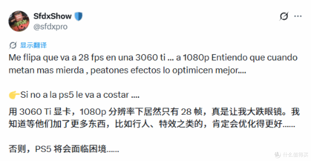 3060Ti 运行《GTA6》仅 28 帧引热议 玩家担忧主机版优化拉胯