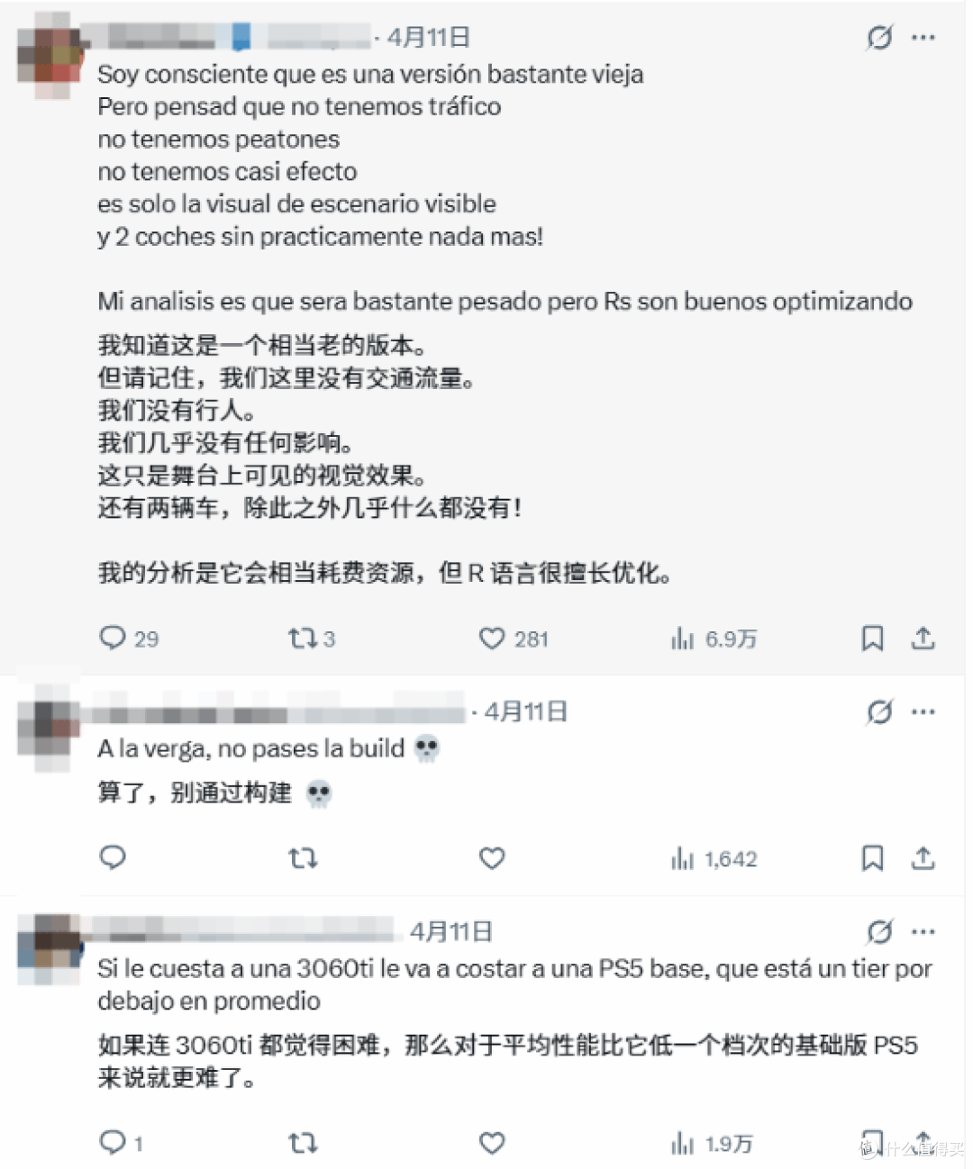 3060Ti 运行《GTA6》仅 28 帧引热议 玩家担忧主机版优化拉胯