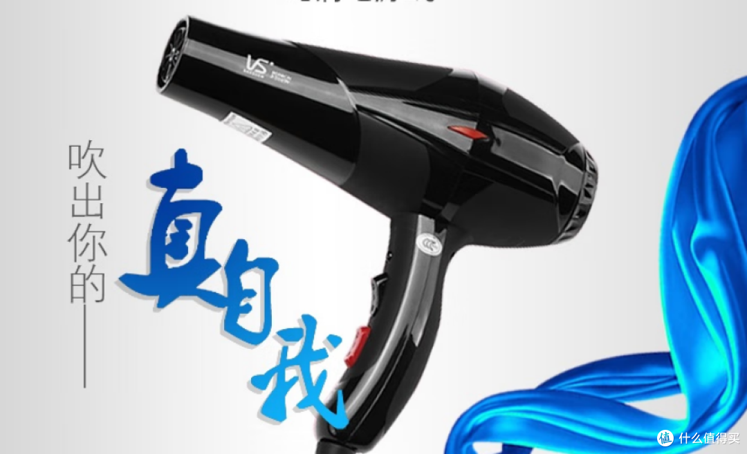 吹风机哪个品牌好用?2026适合家用的权威排名前十机型,闭眼入